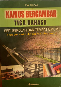Image of Kamus bergambar tiga bahasa : indonesia, inggris, dan jepang